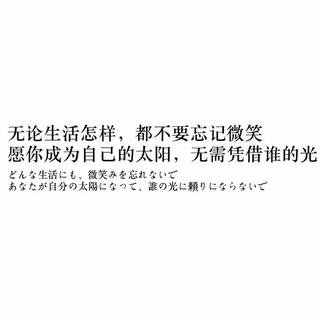 郎朗晴天