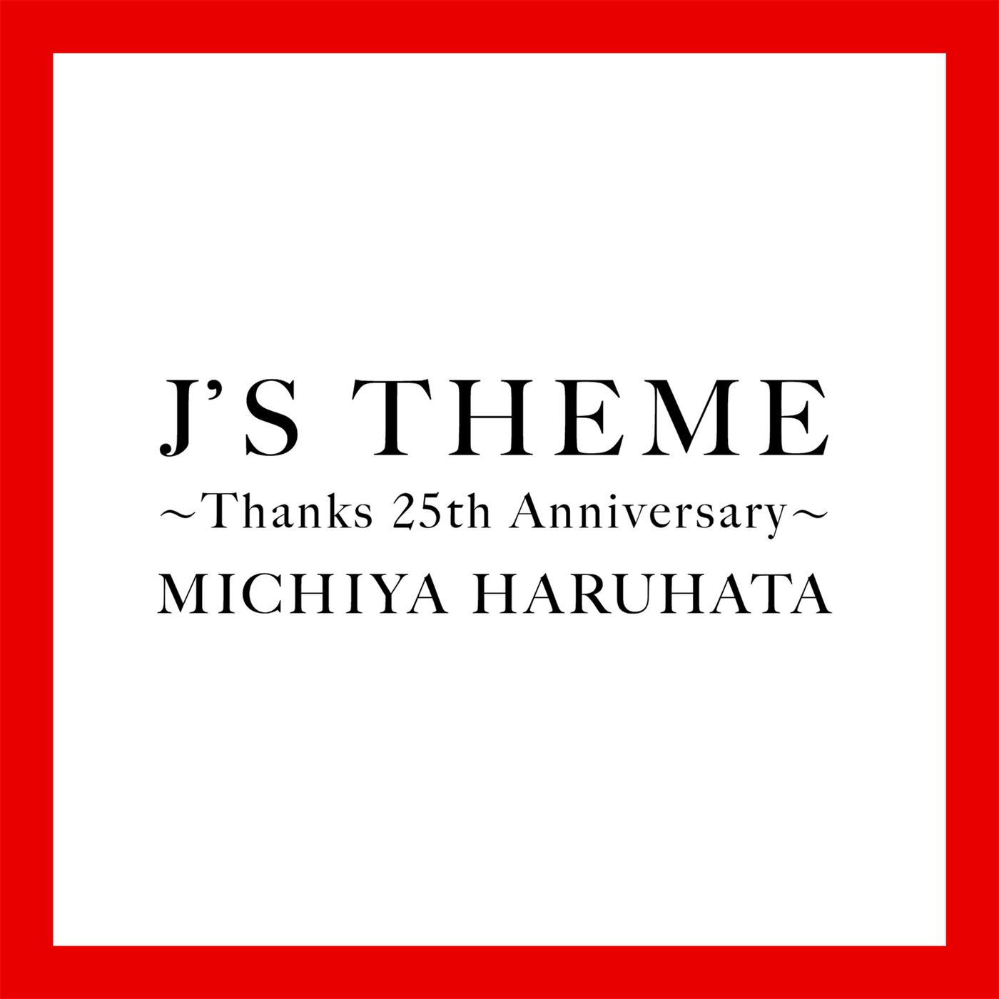 J'S THEME: Thanks 25th Anniversary