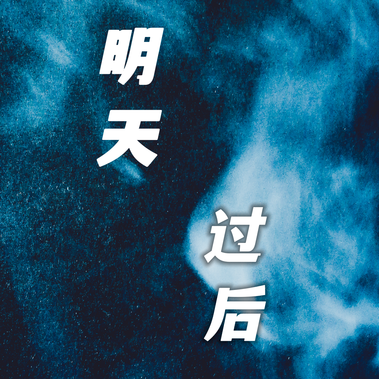 七彩阳光【七彩阳光公益歌曲】