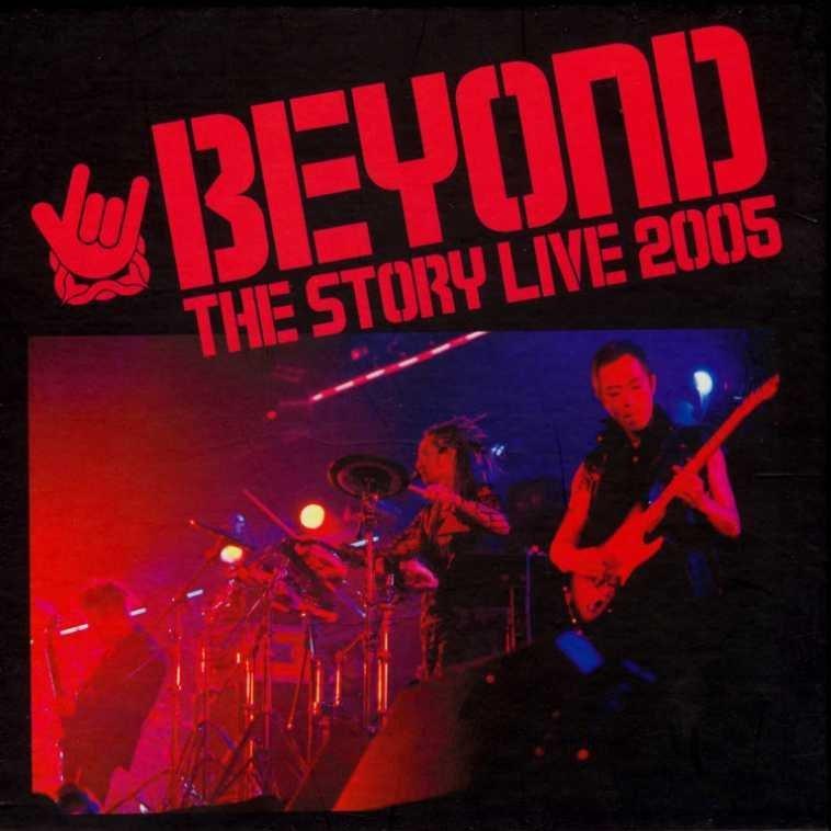 BEYOND&ROCK