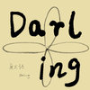 瘦肉粥 - Darl+ing