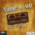 《复古小调，Tune It Up》