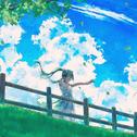夏空に残る (feat. 初音ミク)专辑