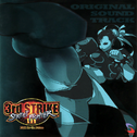 STREET FIGHTER III 3rd STRIKE ORIGINAL SOUNDTRACK专辑