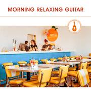早餐店．晨间舒缓吉他