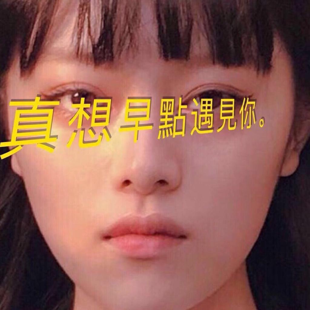我真的很不开心