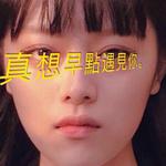 我真的很不开心