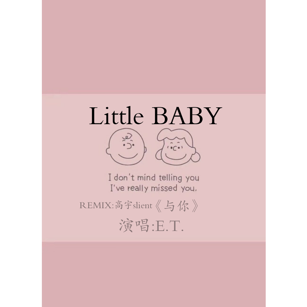 Little BABY专辑