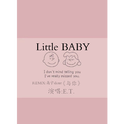 Little BABY专辑