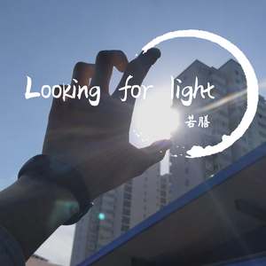 Tetsuya - Looking For Light