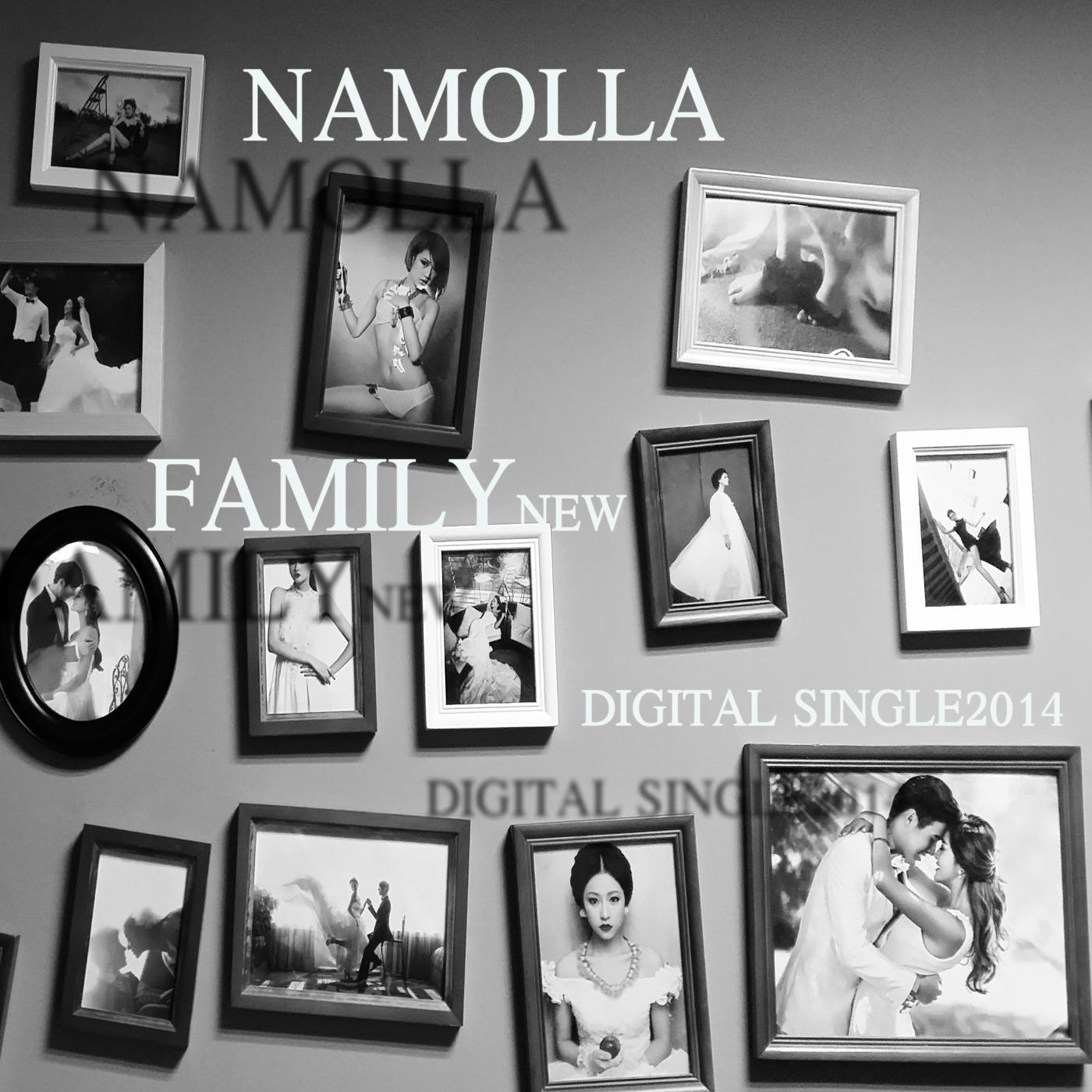 Namolla Family N - 그땐 사실 그랬어