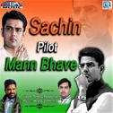 Sachin Pilot Mann Bhave专辑