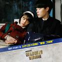 응답하라 1988 OST Part.8专辑