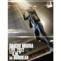 DAICHI MIURA LIVE 2012「D.M.」in BUDOKAN专辑