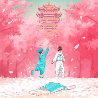别怕 等春天来了我们一起赏樱花
