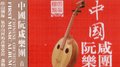 忧郁的塞纳河专辑