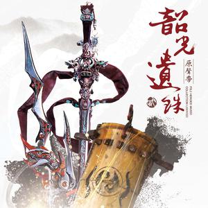 云上神阙【仙门抒情曲】 （升6半音）