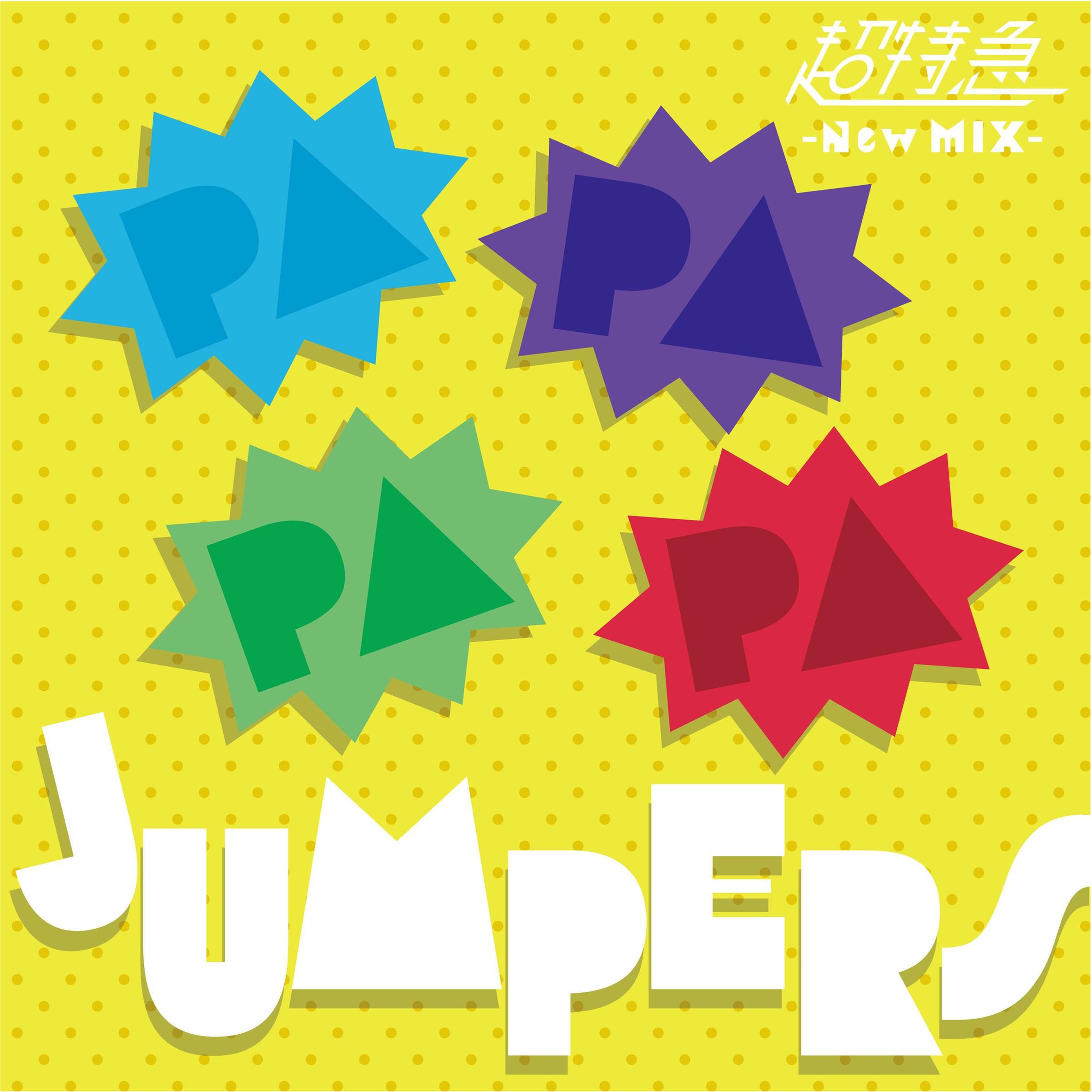 PAPAPAPA JUMPERS(New Mix)
