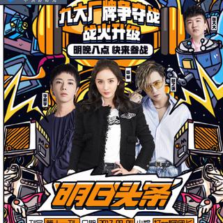 明日之子·原唱合辑