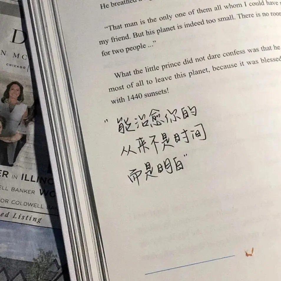 「粤语」深情 你也是