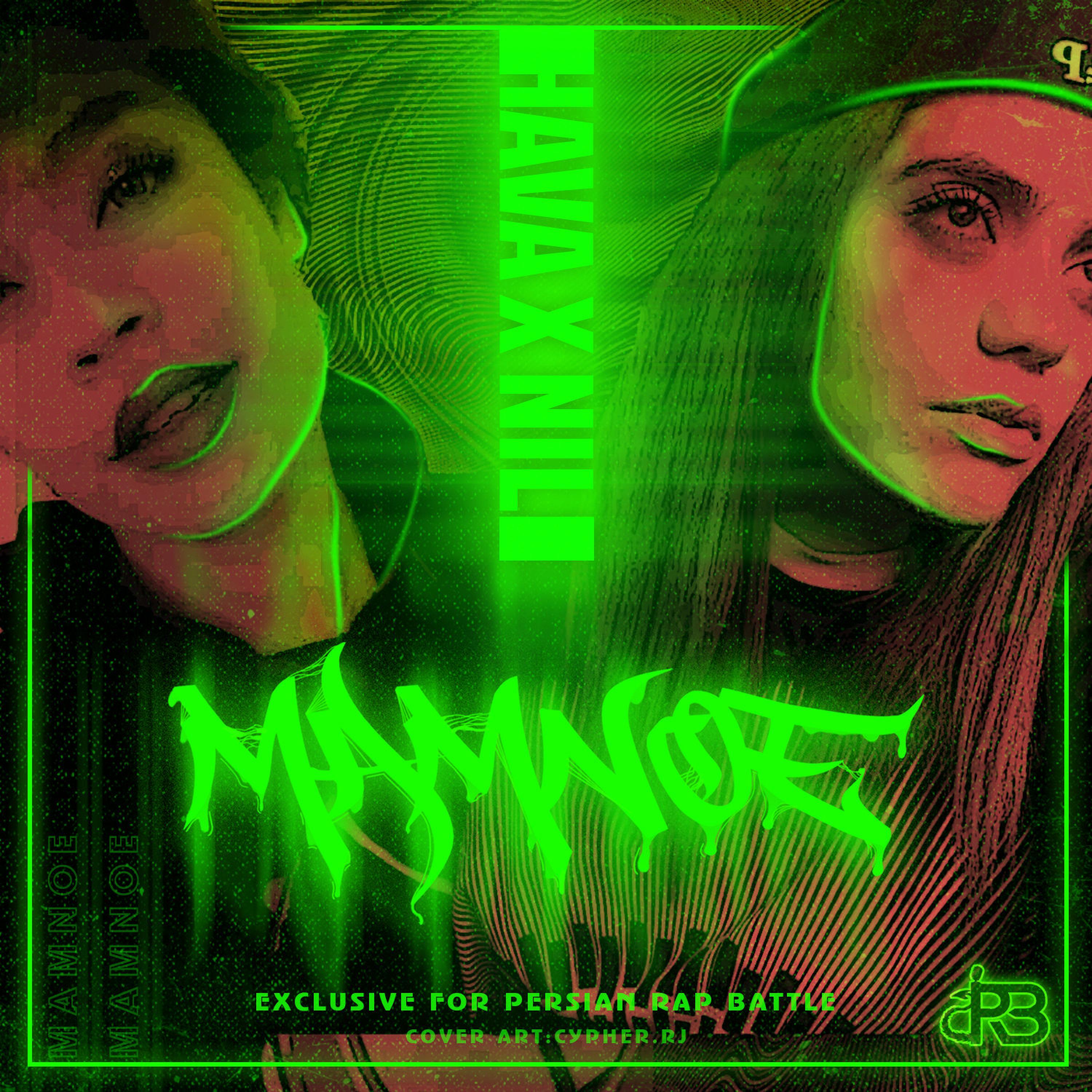 mamnoe (feat. hava & nili)