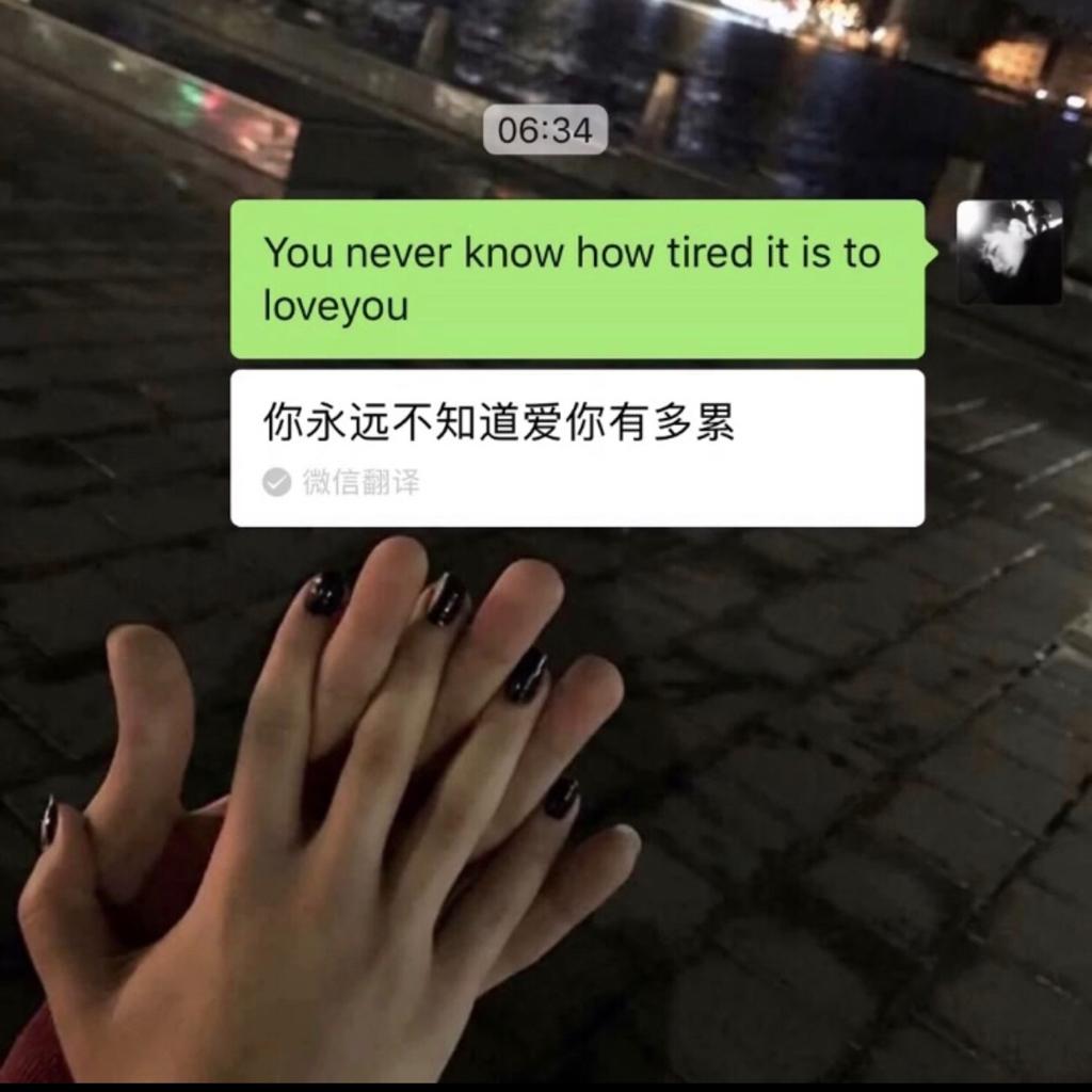 徒手摘星 爱而不得