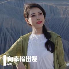 晚安克拉玛依-尕尕