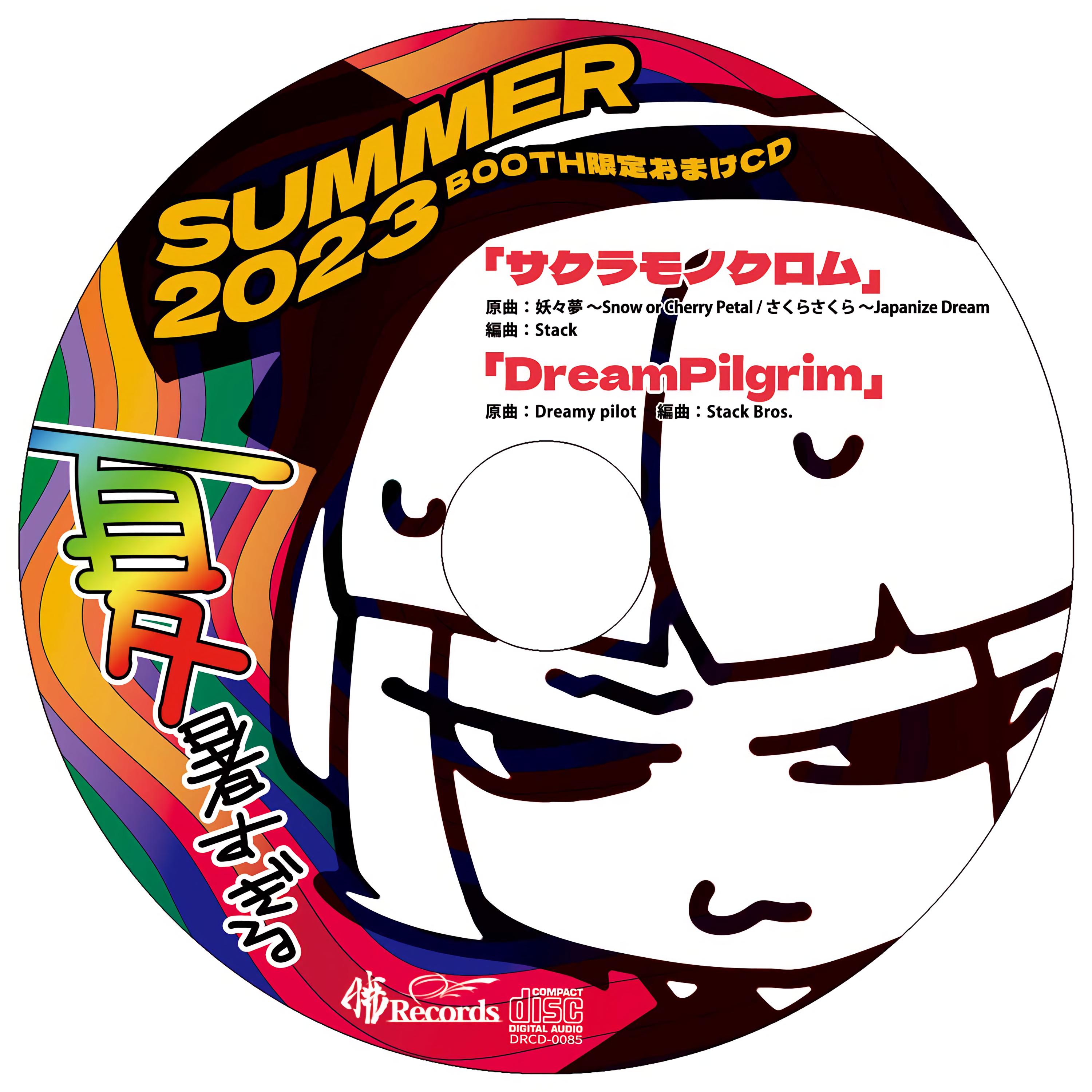 DreamPilgrim