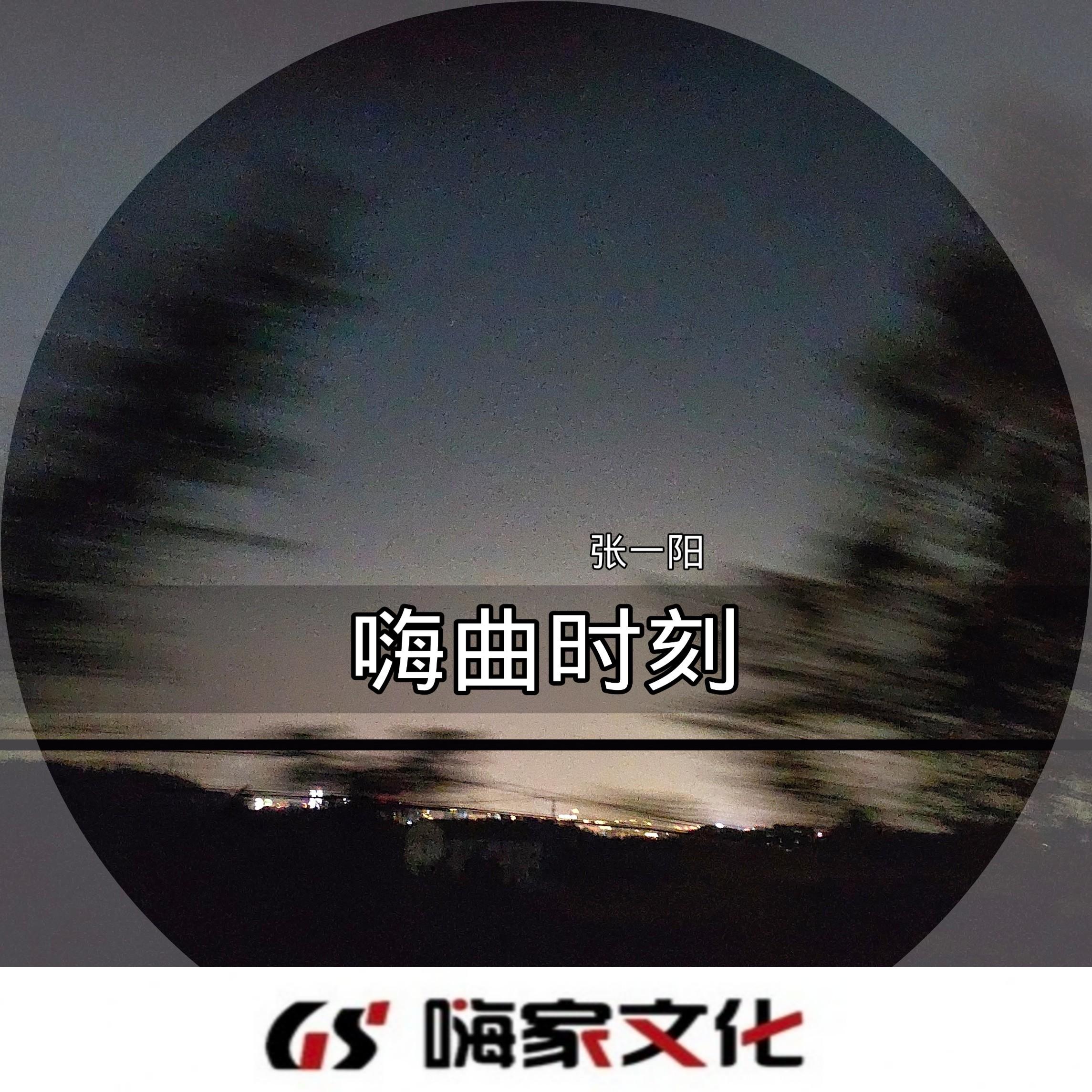 Dreams + Jhak maar ke DJ版