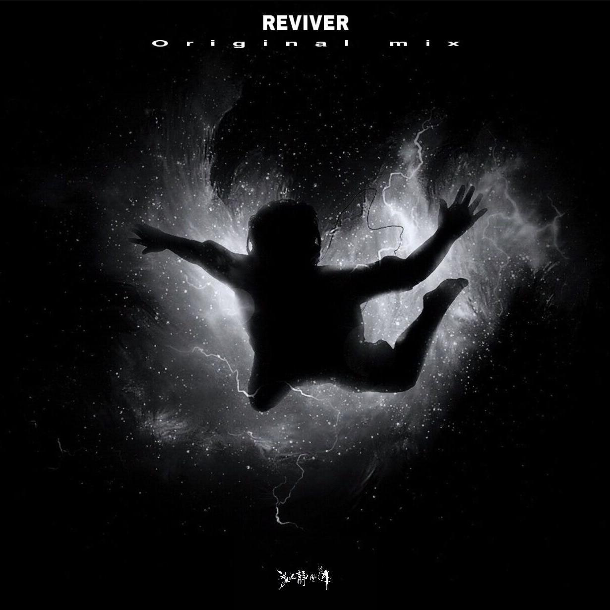REVIVER