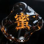 蜜专辑
