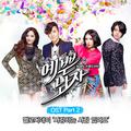 예쁜남자 OST Part 2