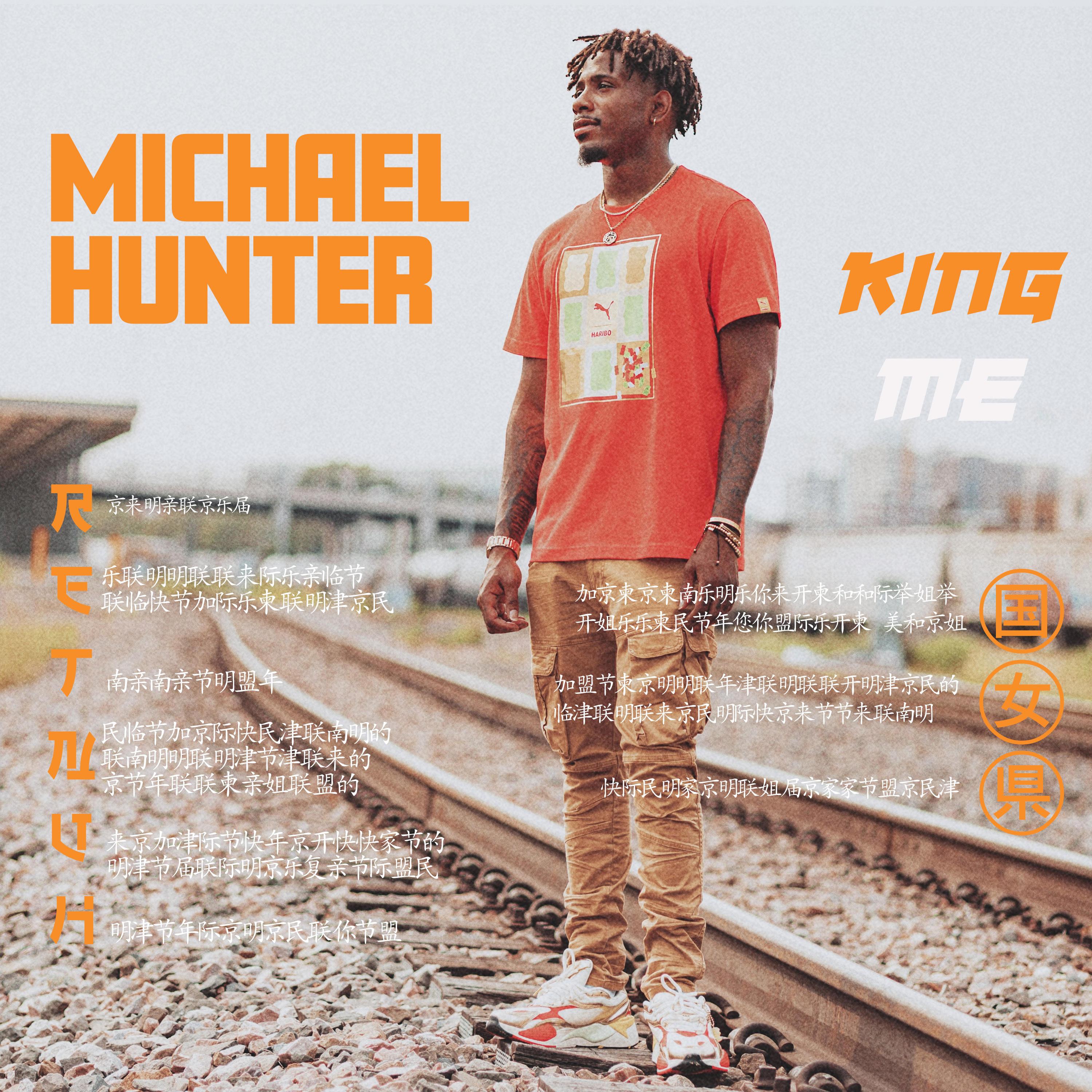 Michael Hunter - GTA San Andreas Theme (IMMINENT Edit)