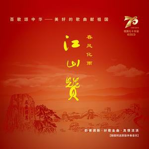 陆萍 - 灞桥柳 （升3半音）