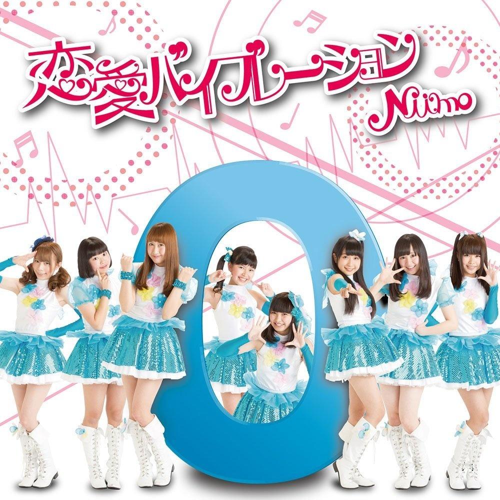 恋愛バイブレーション