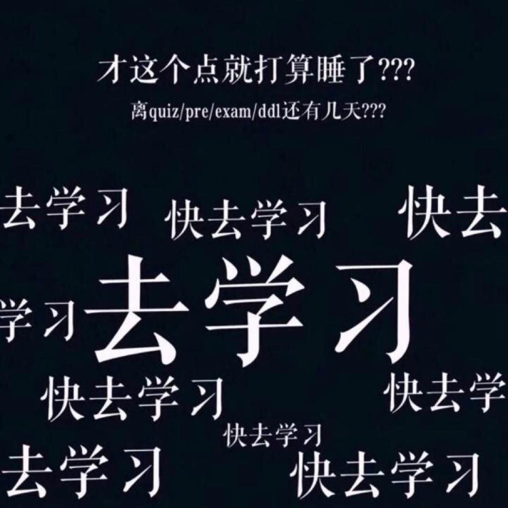 【考研英语干货集合】考研狗们加油干