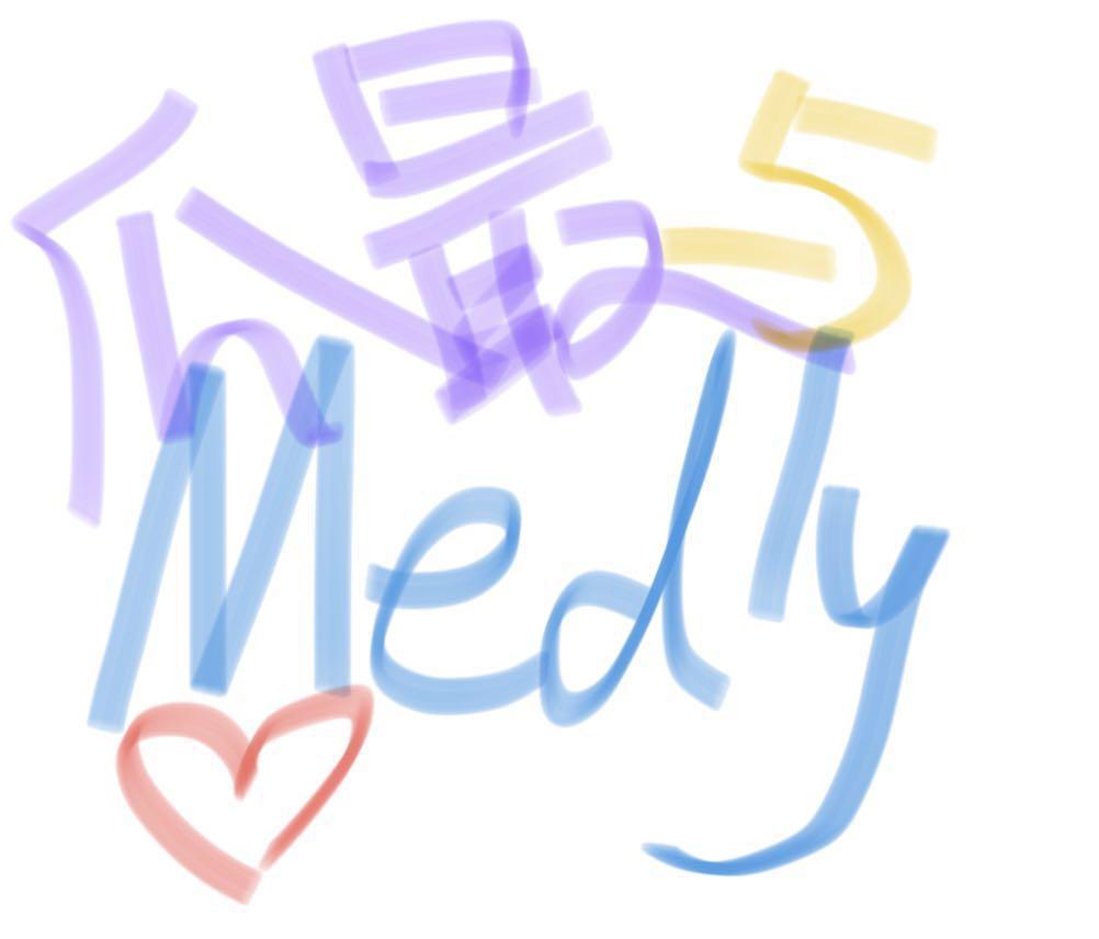 Medly与瓜最专辑