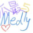 Medly与瓜最