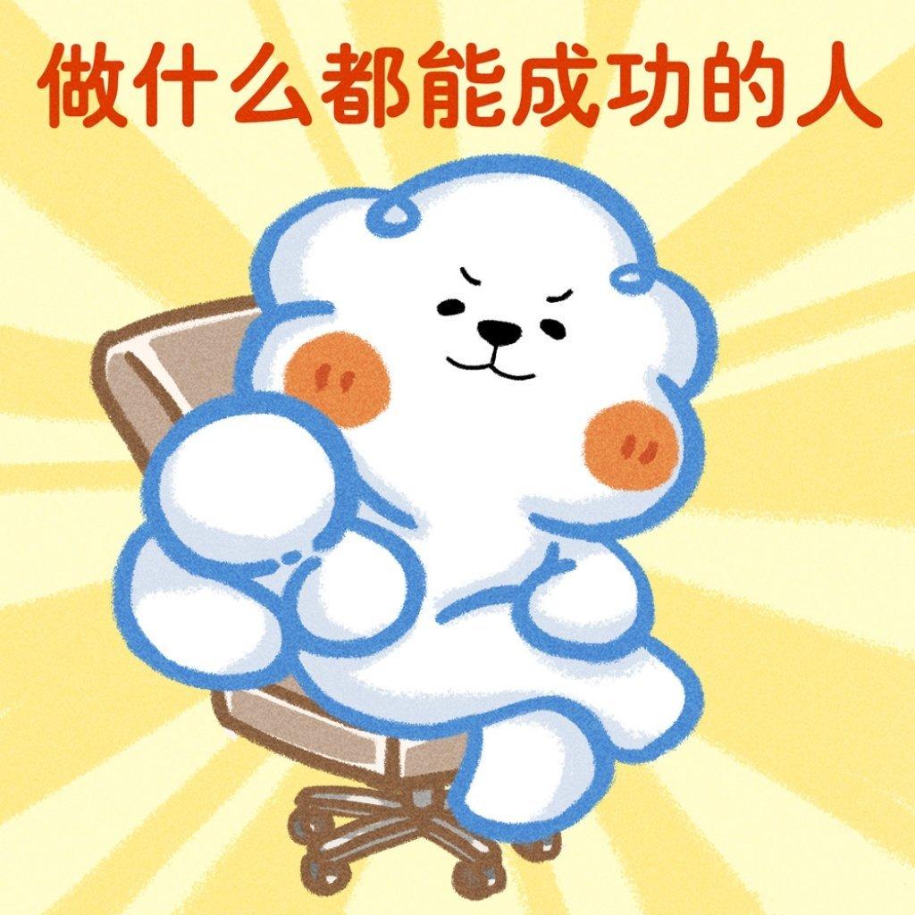 华语流行|心情烦躁的时候要听甜歌 | 在线播放 | 网易云音乐