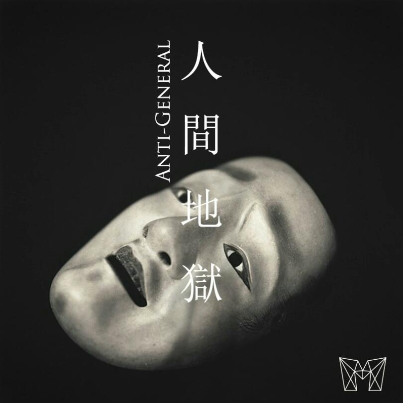 鲁迅aka周树人 | 在线播放 | 网易云音乐