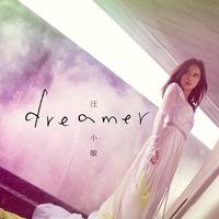 汪小敏-Dreamer