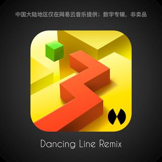 跳舞的线歌曲大全