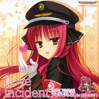 love incident（卡拉OKversion）