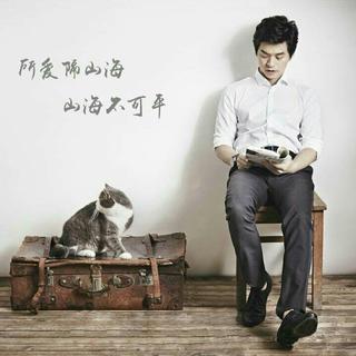 李健