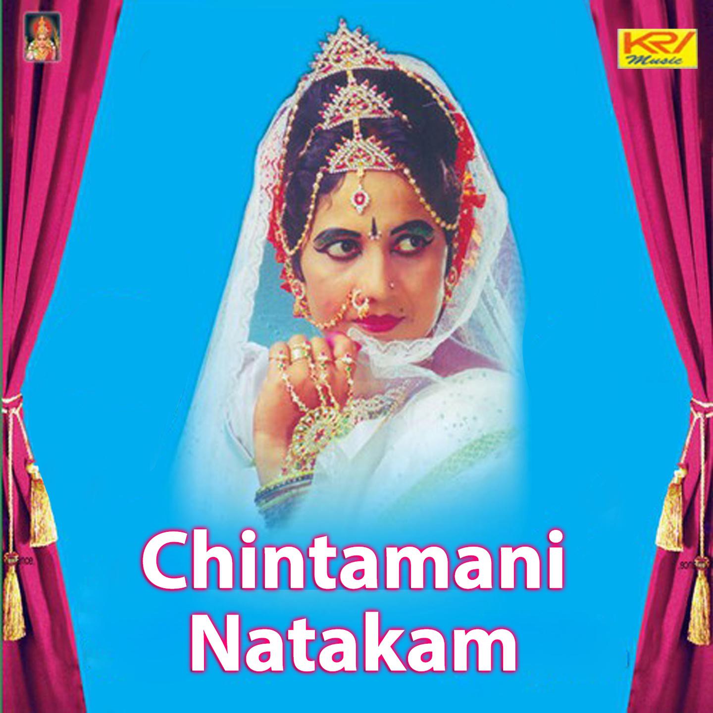 Chintamani Natakam专辑