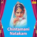 Chintamani Natakam