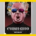 Giao哥归来