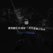 隐藏相册专辑