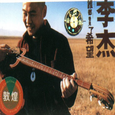 谁都看见了希望