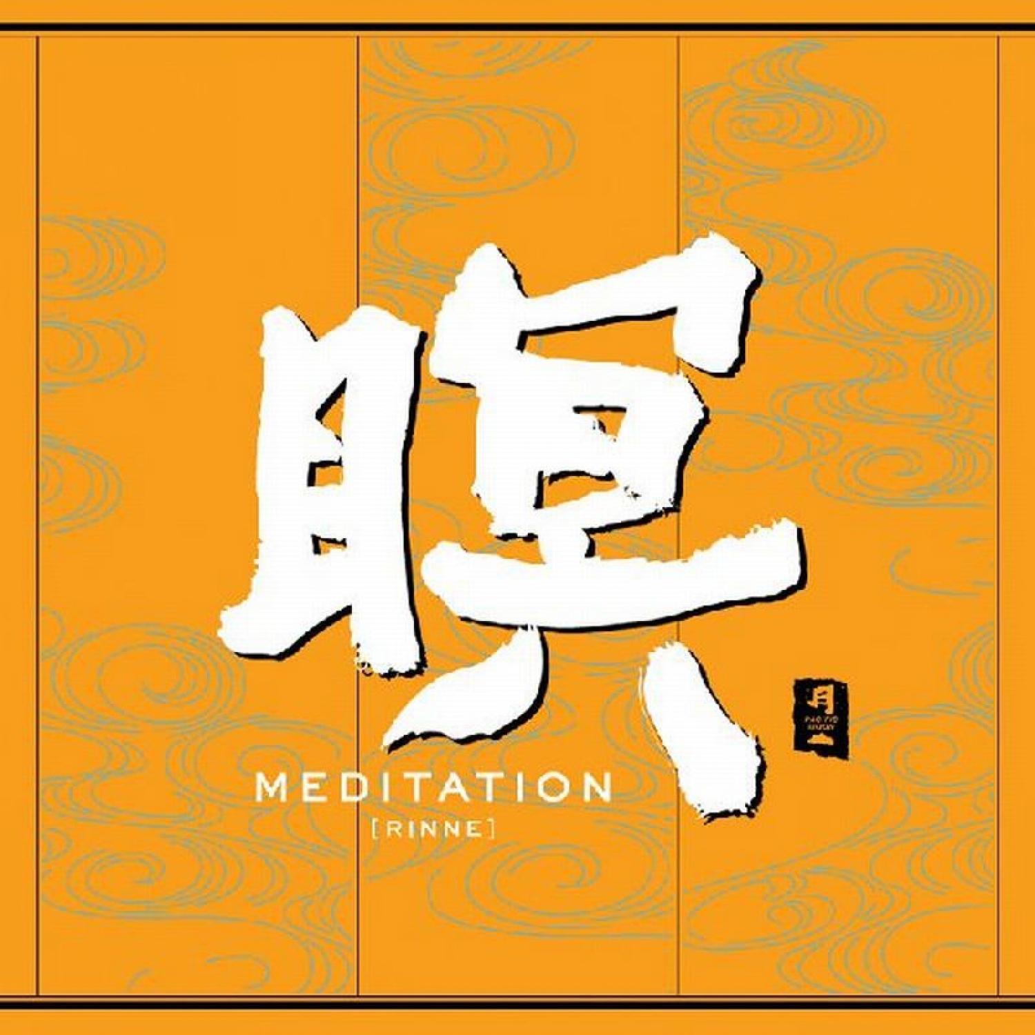 和平之月·暝 MEDITATION [RINNE]专辑